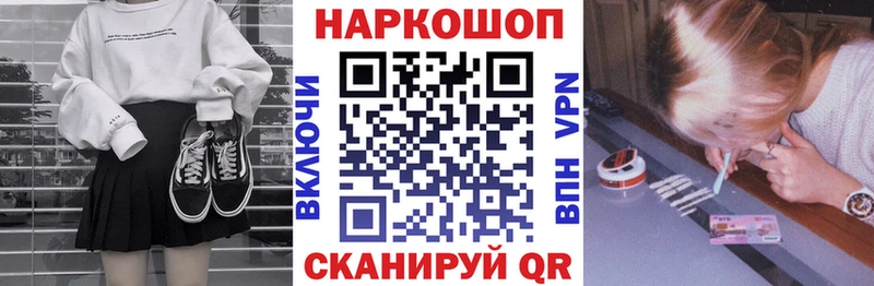 Купить наркотики Сим Alpha PVP  COCAIN  МЕФ  Бошки Шишки 