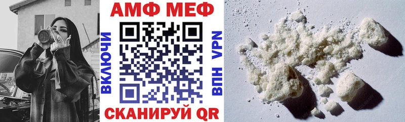 Amphetamine Premium  площадка какой сайт  Сим  купить наркотик 