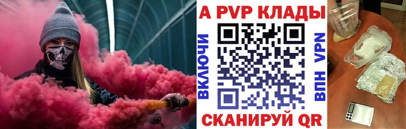 МЕГА онион  Сим  A PVP СК КРИС  дарнет шоп 