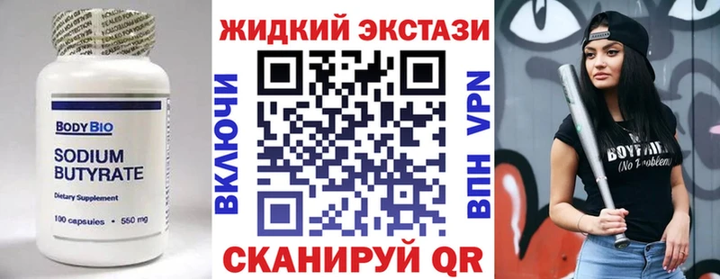 блэк спрут как зайти  Сим  Бутират вода  продажа наркотиков 