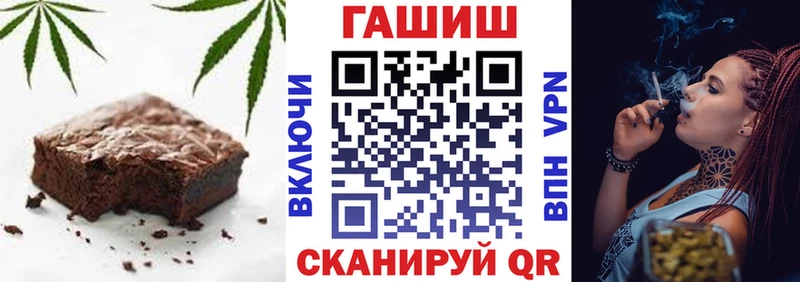 Canna-Cookies конопля  блэк спрут   Сим 