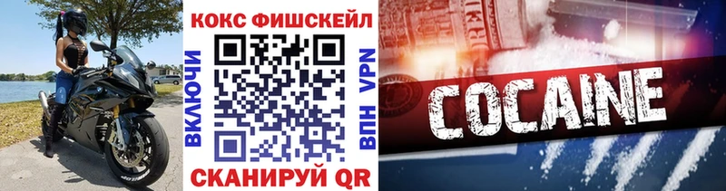 КОКАИН 99% Сим