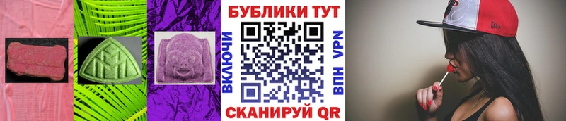 Экстази MDMA Сим