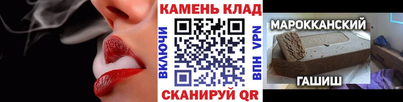 ГАШИШ VHQ  как найти наркотики  Сим 