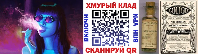 ГЕРОИН VHQ  shop телеграм  Сим  где купить наркоту 