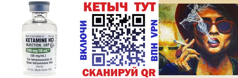 Кетамин ketamine  Сим 