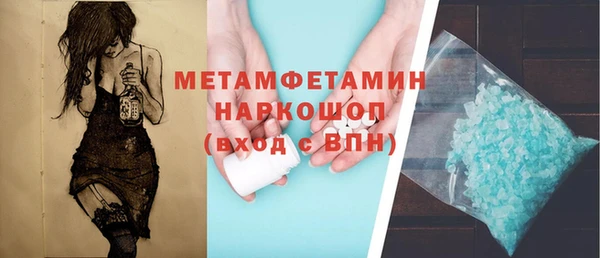 ешки Медногорск