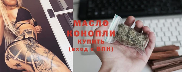 таблы Мегион