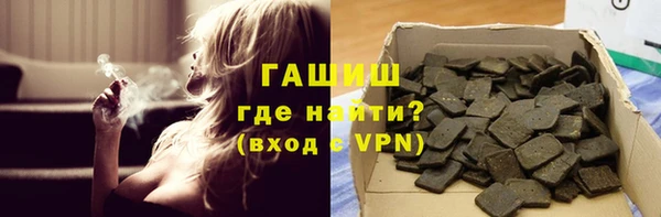 марки nbome Михайловка