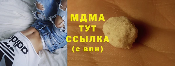 марки nbome Михайловка