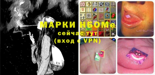 МДМА Медвежьегорск