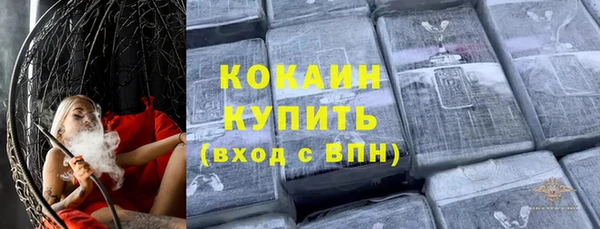 марки nbome Михайловка