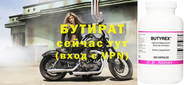 таблы Мегион