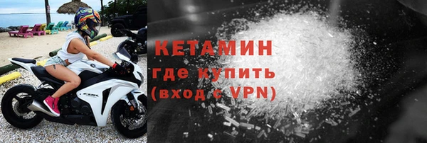 2c-b Михайловск
