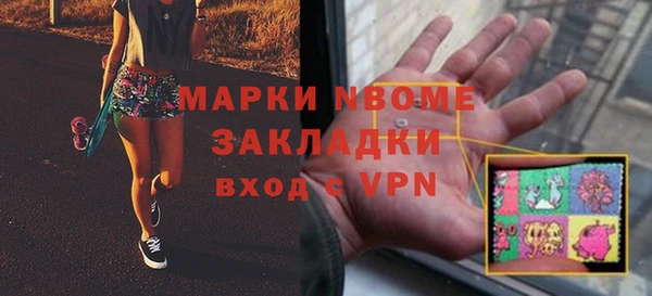 МДМА Медвежьегорск