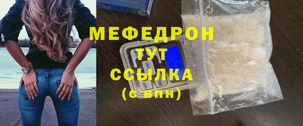 ешки Медногорск
