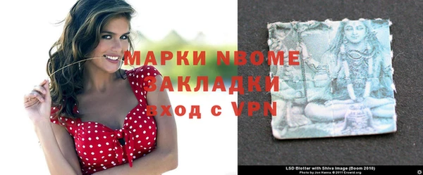 МДМА Медвежьегорск