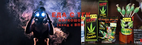 таблы Мегион