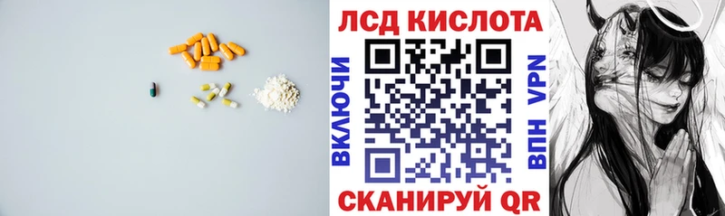 ЛСД экстази ecstasy  Сим 