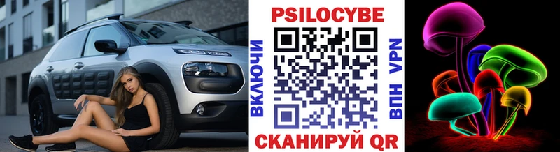 Псилоцибиновые грибы мицелий Сим